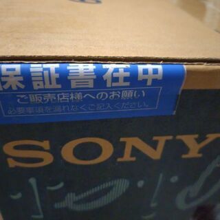 SONY MDS-S39   MD有無・種類: MD STD. ポータブル・希少！新品未開封！SONY 懐かしMDデッキ！据置タイプ: 据置タイプ 録/再タイプ: 録再両用タイプの画像