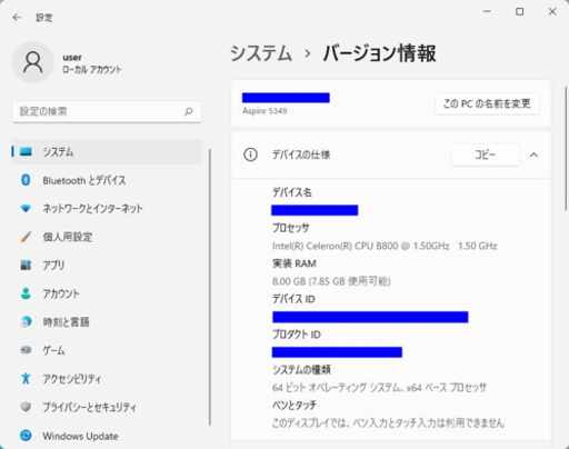 Acer Aspire 5349 Celeron Dual-Core B800 メモリ 8GB HDD 320GB Windows11