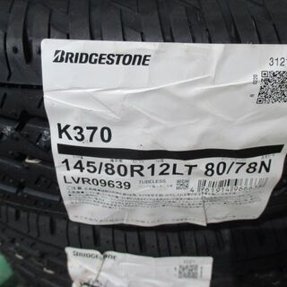 【脱着込み】軽トラック 軽バン 新品タイヤ4本セット 145/80R12LT 80/78N ブリジストンの画像