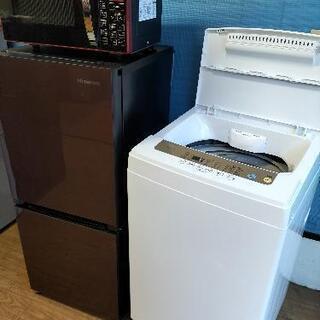 新生活お買い得セット！！シリーズ70 ハイセンス HR-G13A-BR　2ドア冷凍冷蔵庫　2019年製・アイリスオーヤマ IAW-T502EN  全自動洗濯機 5.0Kg 2020年製・山善 MOR-Y165(R)　電子レンジ 2016年製　3点セット！！ 