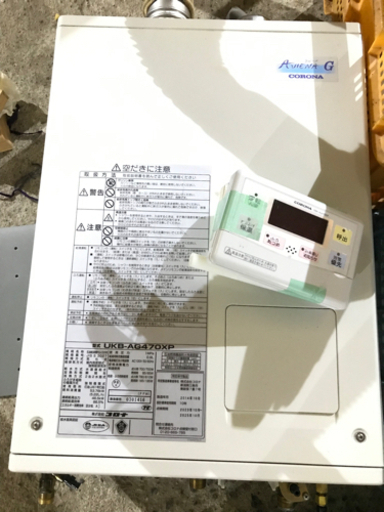 【お取引中】CORONA☆給湯器付きふろがま☆UKB-AG470XP☆