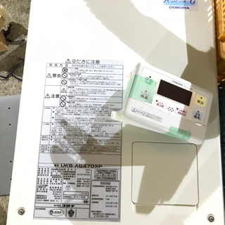 未使用品 THE BACK HORN メンバー直筆サイン入りTシャツ 山田将司