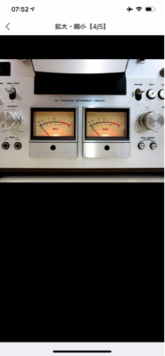 ワンピース Sony