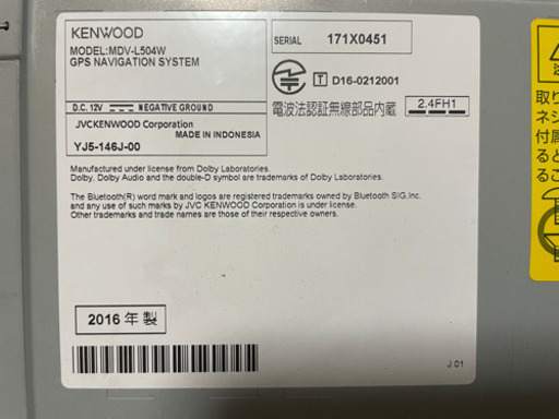 車のナビ売ります KENWOOD