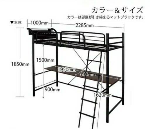 【8089】ロフトベッド・３段可動ディスク＆コンセント宮棚付き