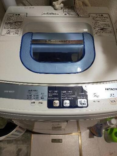 HITACHI　洗濯機5キロ