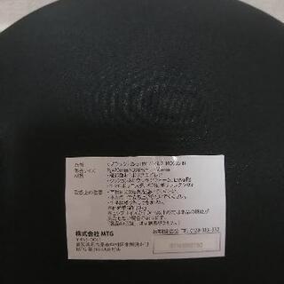 MTG 骨盤 姿勢ケア スタイル座椅子の画像