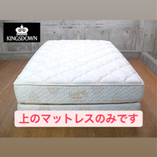 《まだ募集中です》マットレス セミダブル