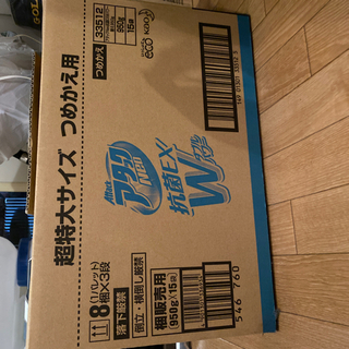 【超特大サイズ】アタックNEO 抗菌EX Wパワー 950g✖︎15袋