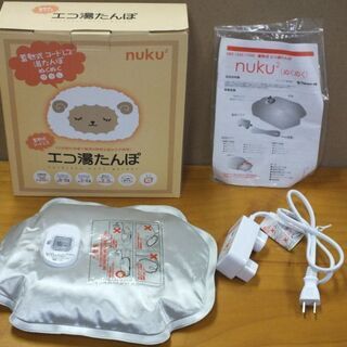 エコ湯たんぽ nuku2 ぬくぬく 蓄電式 コードレス