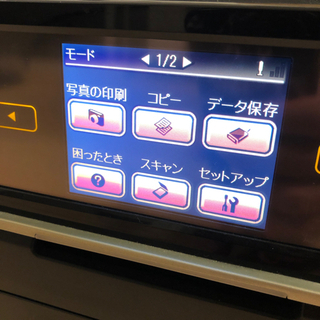【無料】EPSON EP-901A プリンターの画像