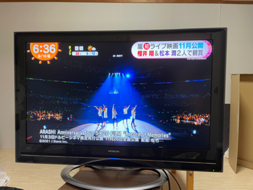 「お譲り先決定】37インチ液晶 テレビ　録画できます
