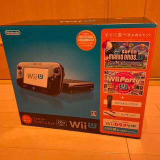 WiiU ファミリープレミアムセット(32GB)