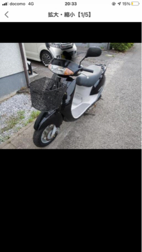 配送可能　リード50 原付　状態良好　低走行