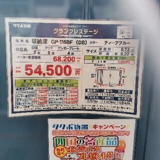 【決まりました】タクボの物置