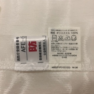 カーテン2枚　105x105cm 無印良品の画像