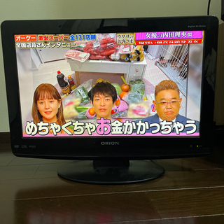 取引中　ORION 19インチ