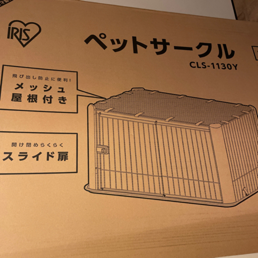 犬　ゲージ　小型犬、中型犬用