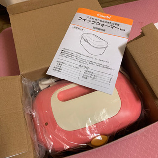 コンビ　おしりふき　あたため　クイックウォーマーの画像