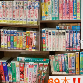 日本名作集　VHSビデオ　16万円相当分