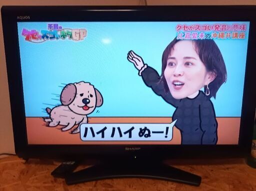 SHARP AQUOS（LC32E9) 液晶テレビ