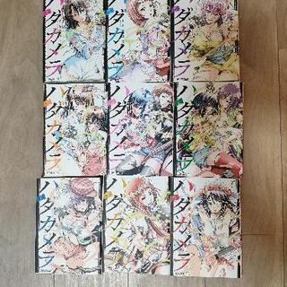 ※裁断済み　ハダカメラ　1巻～9巻  全巻セットの画像