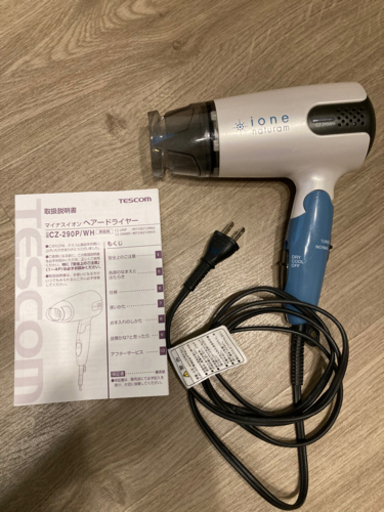 TESCOM マイナスイオンドライヤー