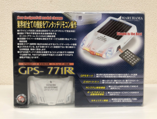 【新品】マルハマ MARUHAMA リモコン付きソーラーレーダー　GPS-771RR