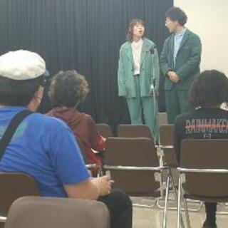 9/29空いてる方 お笑い