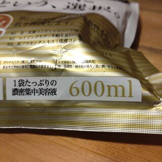 プレミアムフェイスマスクゴールド 50枚の画像