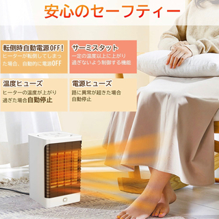 【お渡し決定】新品未使用　セラミックヒーター人感センサー 電気ファンヒーター小型　足元暖房 在宅テレワークの画像