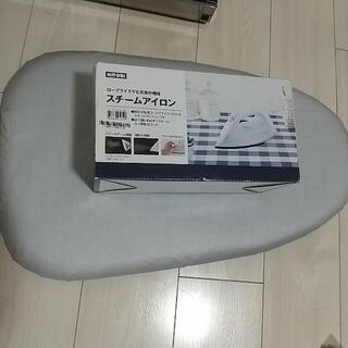 アイロン　アイロン台　ニトリ