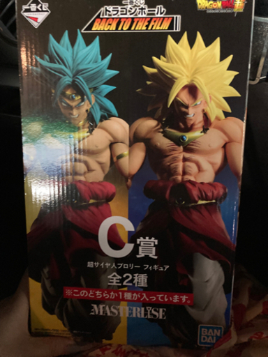 ドラゴンボール 1番くじ