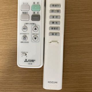 【無料　引き取りに来られる方　シーリングライト　再】