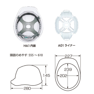 【お渡し先決定】防災用　ヘルメット　白色の画像