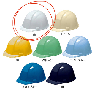 【お渡し先決定】防災用　ヘルメット　白色の画像