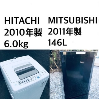 ★⭐️送料・設置無料★新生活応援・家電セット！冷蔵庫・洗濯機 2点セット✨