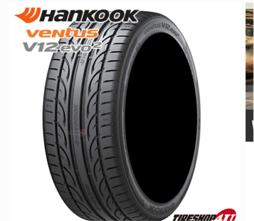 新品タイヤHANKOOK VENTUS V12 evo2 K120 245/40R19 2021年製