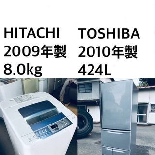 ★⭐️送料・設置無料★  8.0kg大型家電セット☆冷蔵庫・洗濯機 2点セット✨