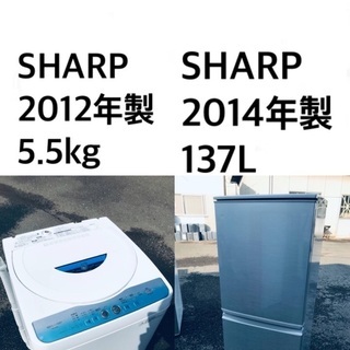 送料・設置無料★限定販売新生活応援家電セット◼️冷蔵庫・洗濯機 2点セット✨