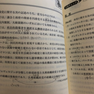 東京アカデミー　教材全て　公務員セミナー2020 非売品の画像
