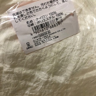 キティ　顔クッション※未開封の画像