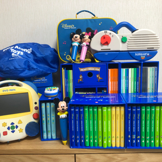 DWE ディズニー英語システム　必須６点セット！