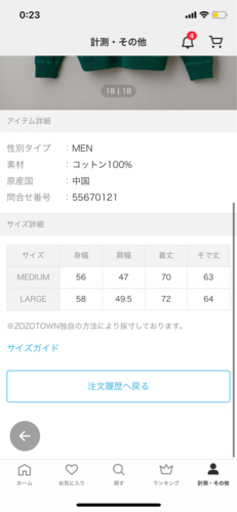 鹿の子編みコットンニットカーディガン