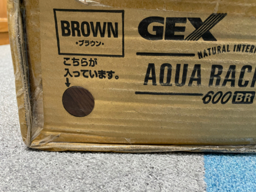 60㎝　水槽台　GEXアクアラックウッドBR