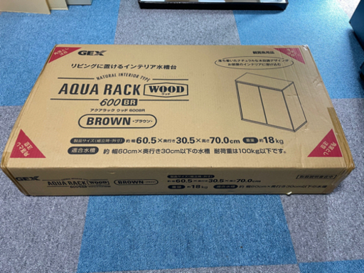 60㎝　水槽台　GEXアクアラックウッドBR