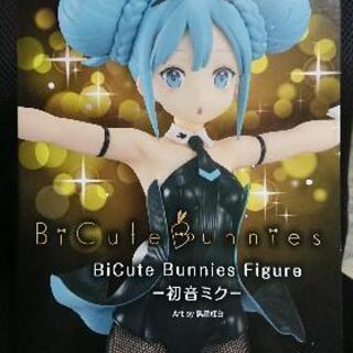 初音ミク BiCute Bunnies フィギュア 黒