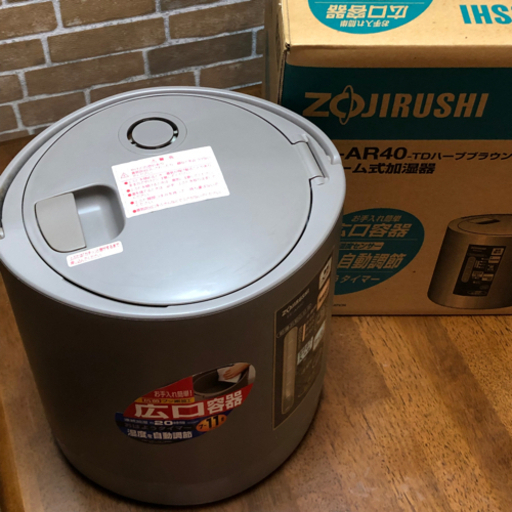 象印スチーム式加湿器☆EE-AR40☆7畳〜11畳用