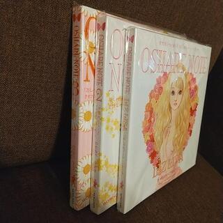 【新品未使用】３冊セット！おしゃれノート　リズリサ　LIZ LISA きせかえシールとぬりえ　３冊セットの画像