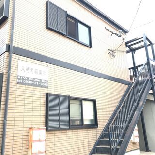 大家直接物件！！！初期費用無料
